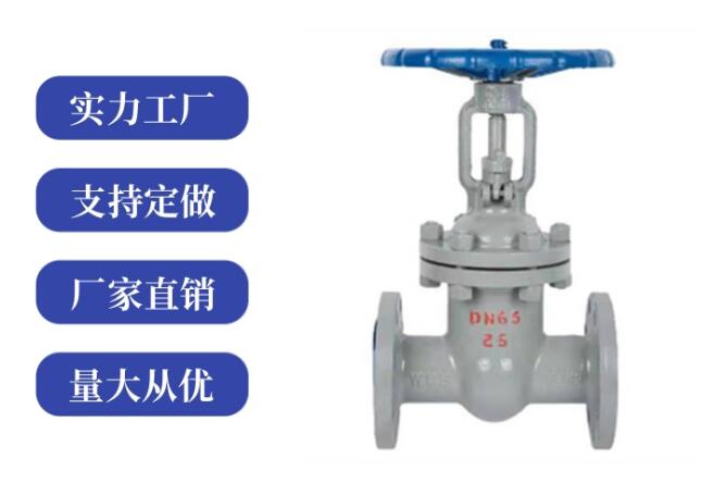 閘閥z41和z45區(qū)別是什么，各代表什么