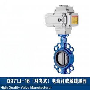 電動蝶閥D971J-16P\DN350\DN400襯膠耐腐蝕、密