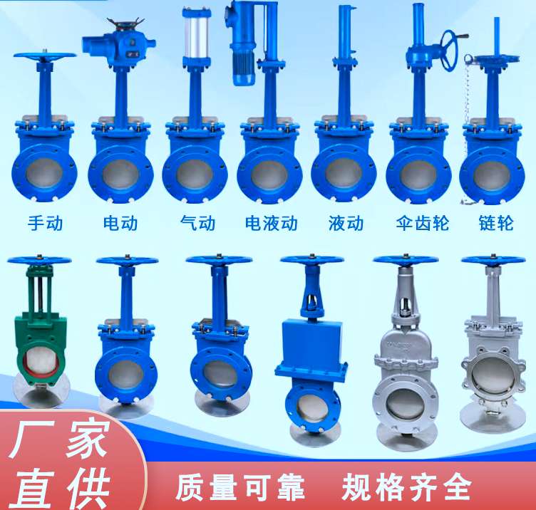 電動(dòng)閥門(mén)