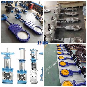 PZ973H/X/Y電動(dòng)灰渣閥、刀型耐磨灰渣閥